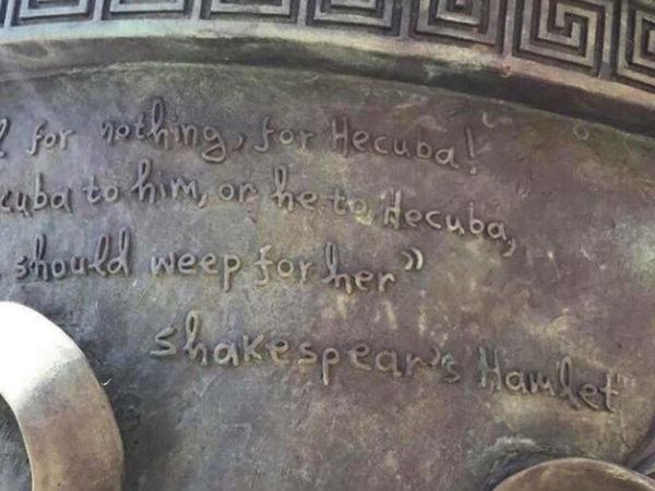 USC's spelling of Shakespear(e)